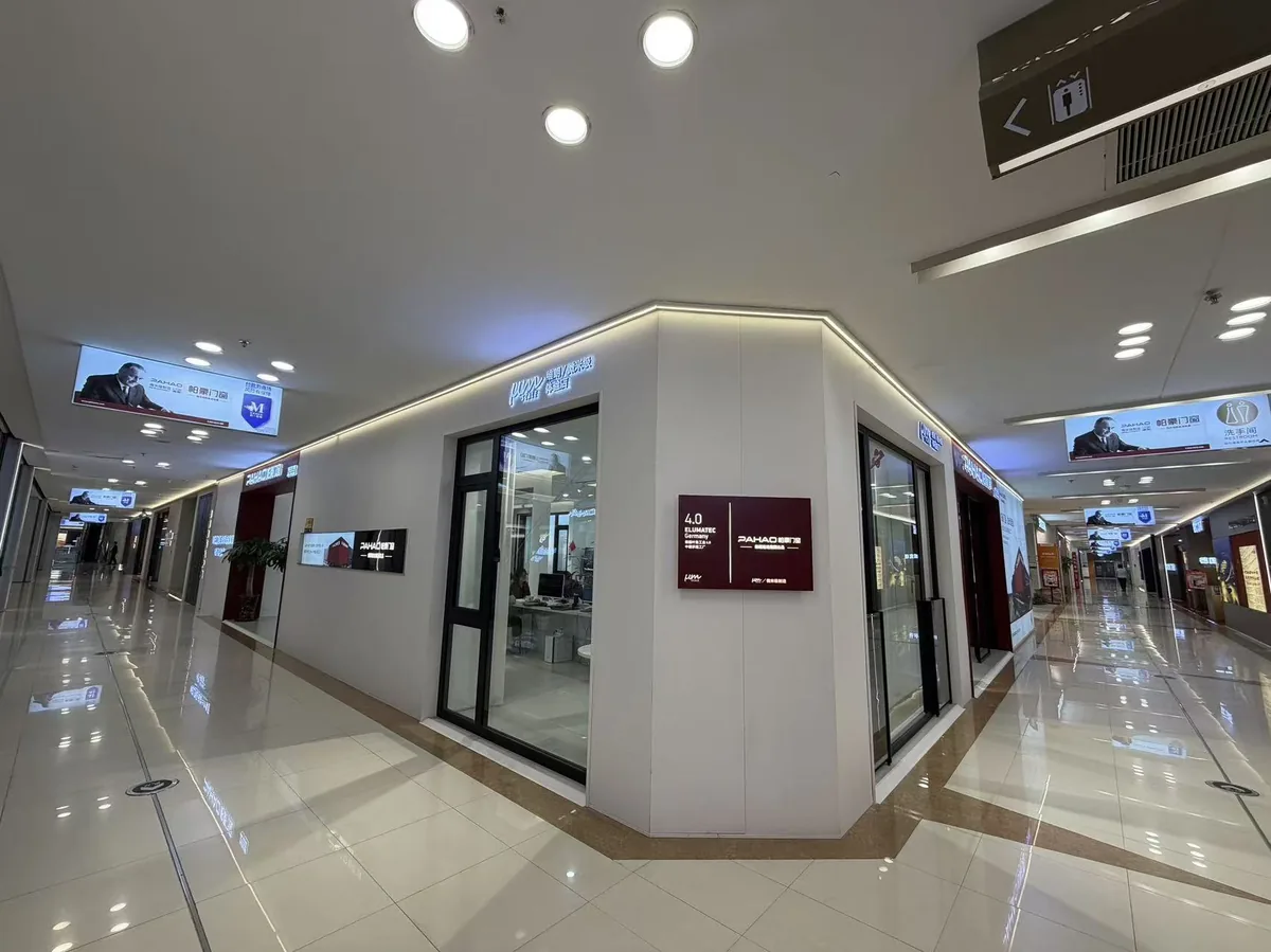 帕豪门窗系统门窗展厅展示区